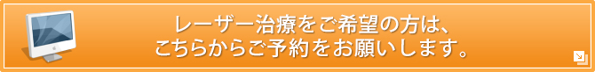 東京都国分寺市｜診療予約｜ふるかわ歯科